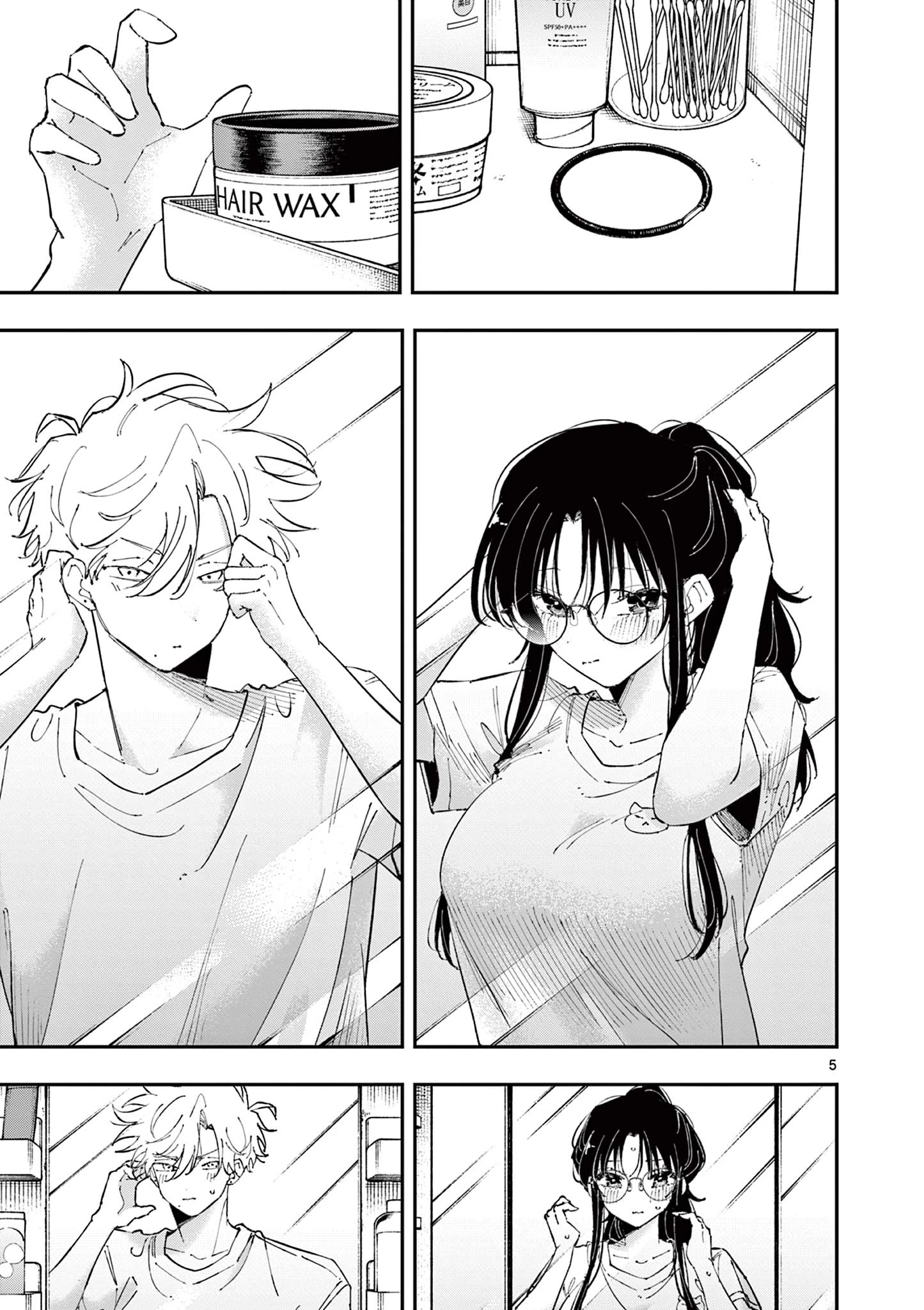 となりの席のヤツがそういう目で見てくる 第43.2話 - 5