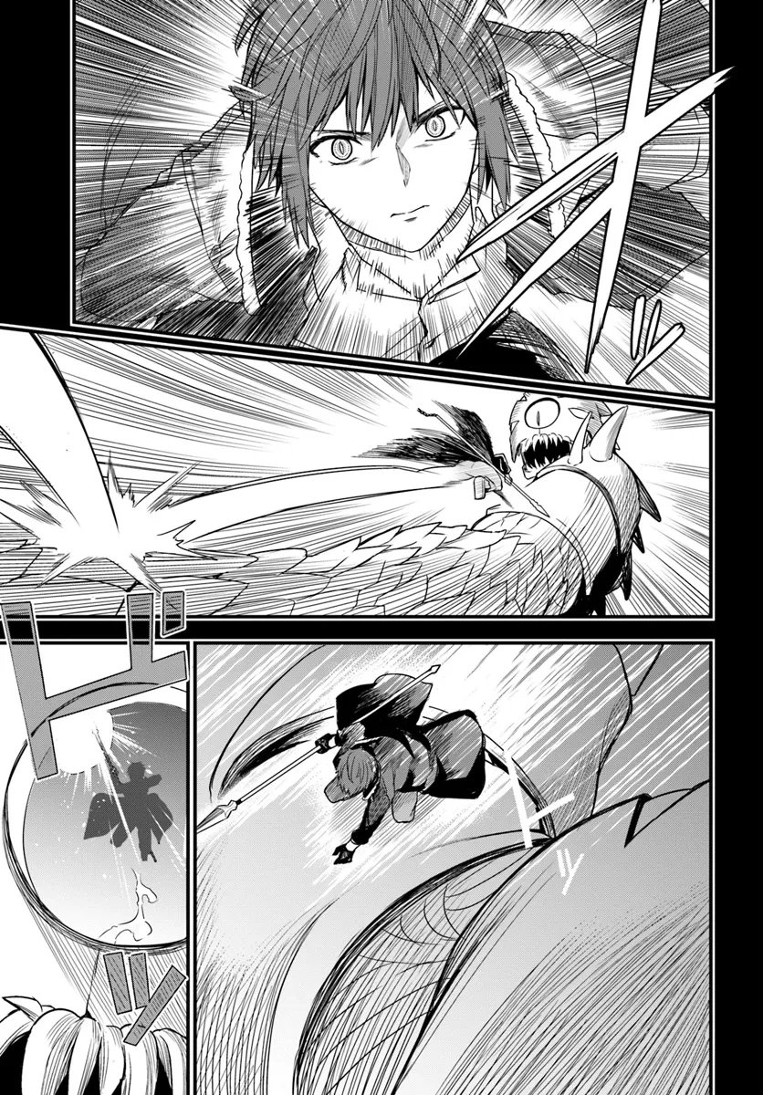 幼馴染は闇堕ち聖女！ 第17話 - 11