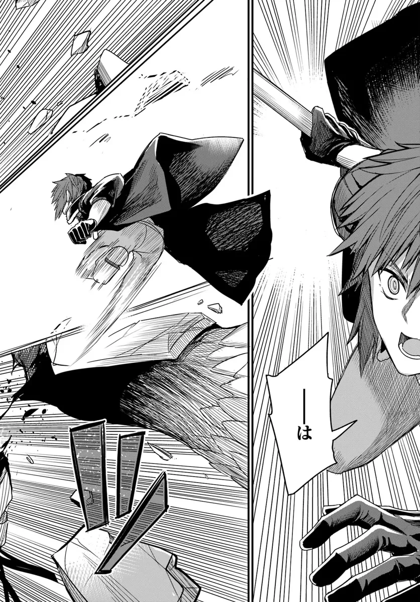 幼馴染は闇堕ち聖女！ 第17話 - 12