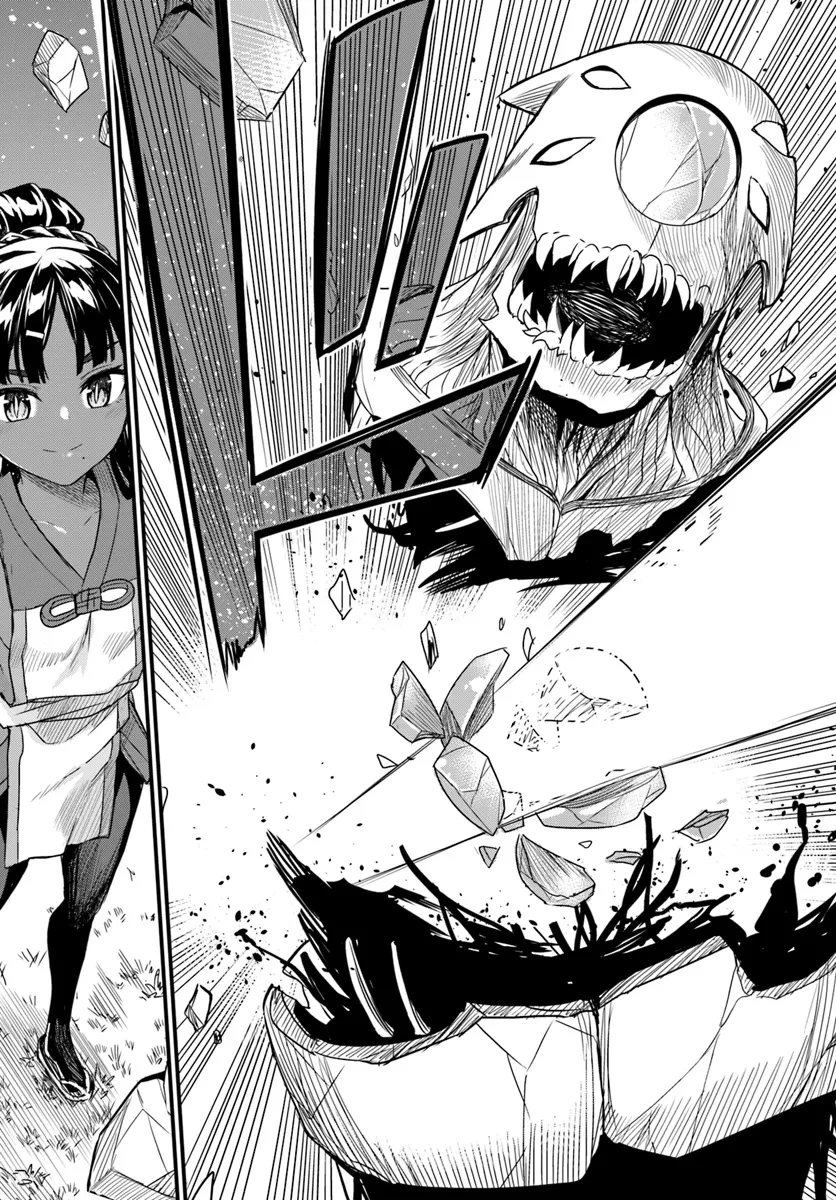 幼馴染は闇堕ち聖女！ 第17話 - 13