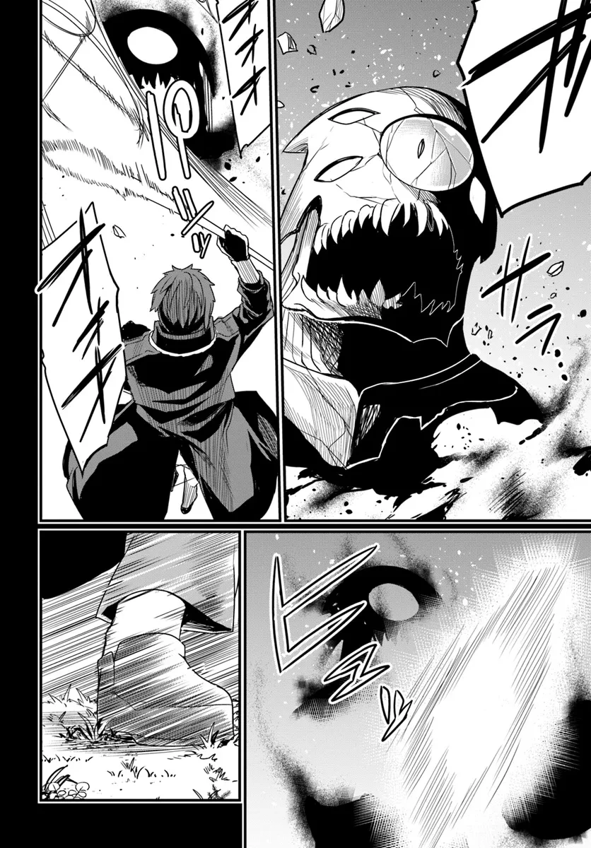 幼馴染は闇堕ち聖女！ 第17話 - 14