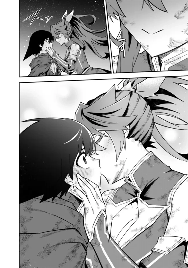 黒猫の剣士 ～ブラックなパーティを辞めたらS級冒険者にスカウトされました。今さら「戻ってきて」と言われても「もう遅い」です～ 第73話 - 7