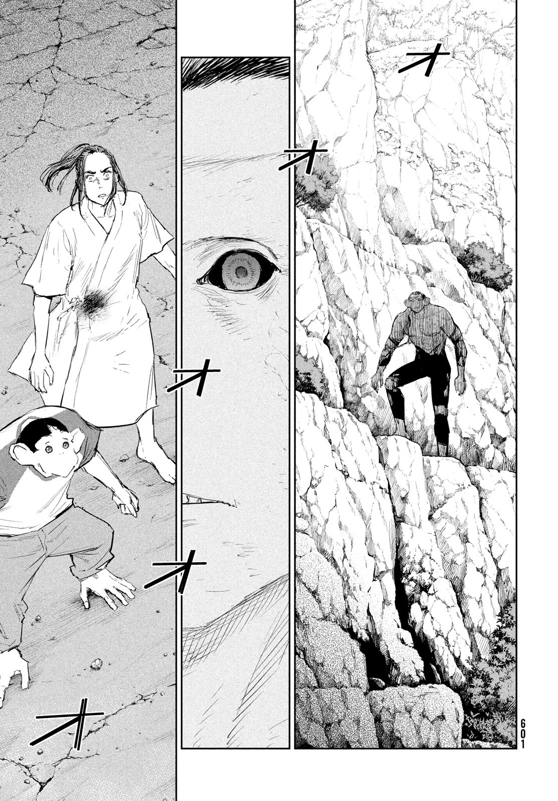 ダーウィン事変 第46話 - 23