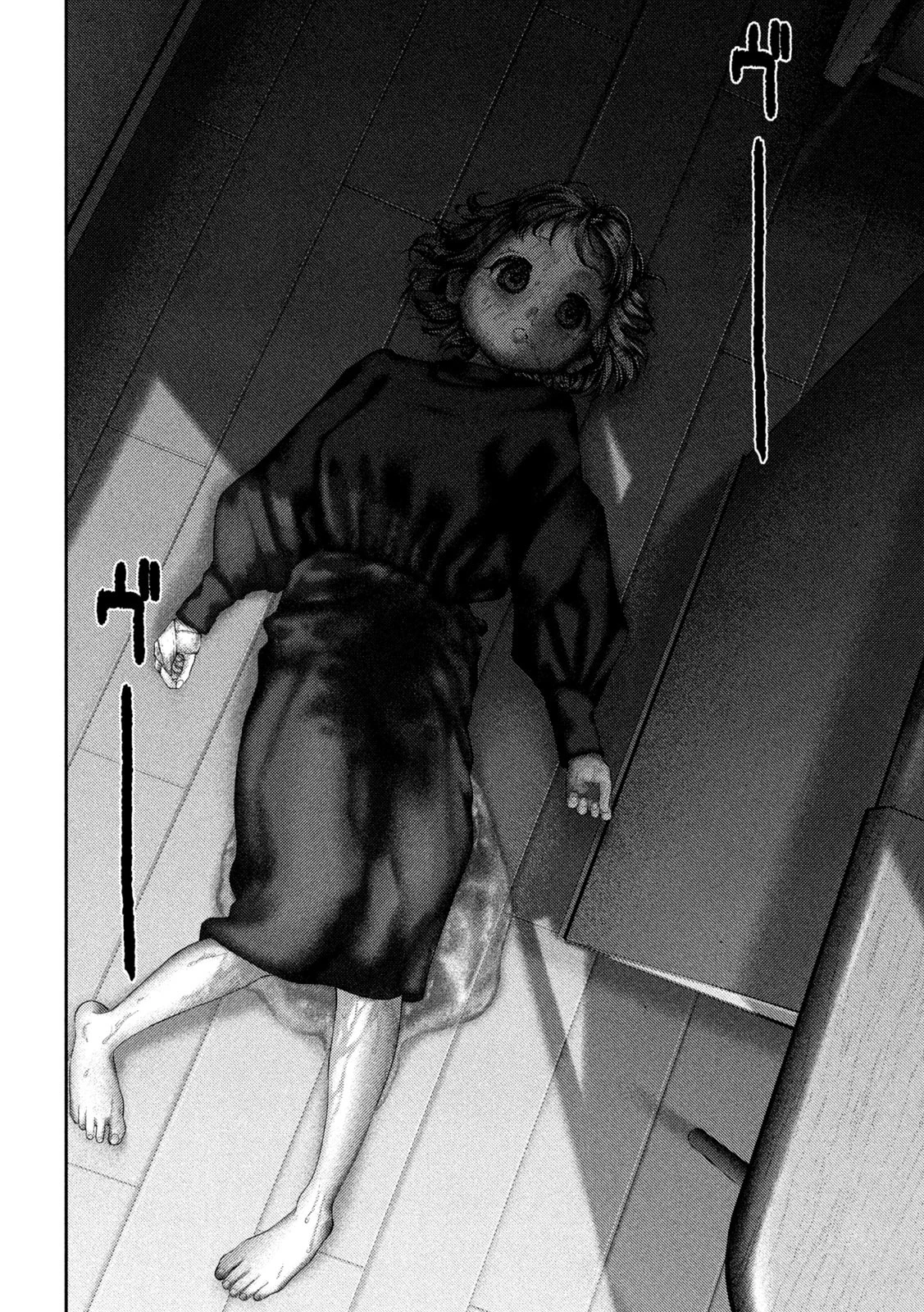 ねずみの初恋 第57話 - 8