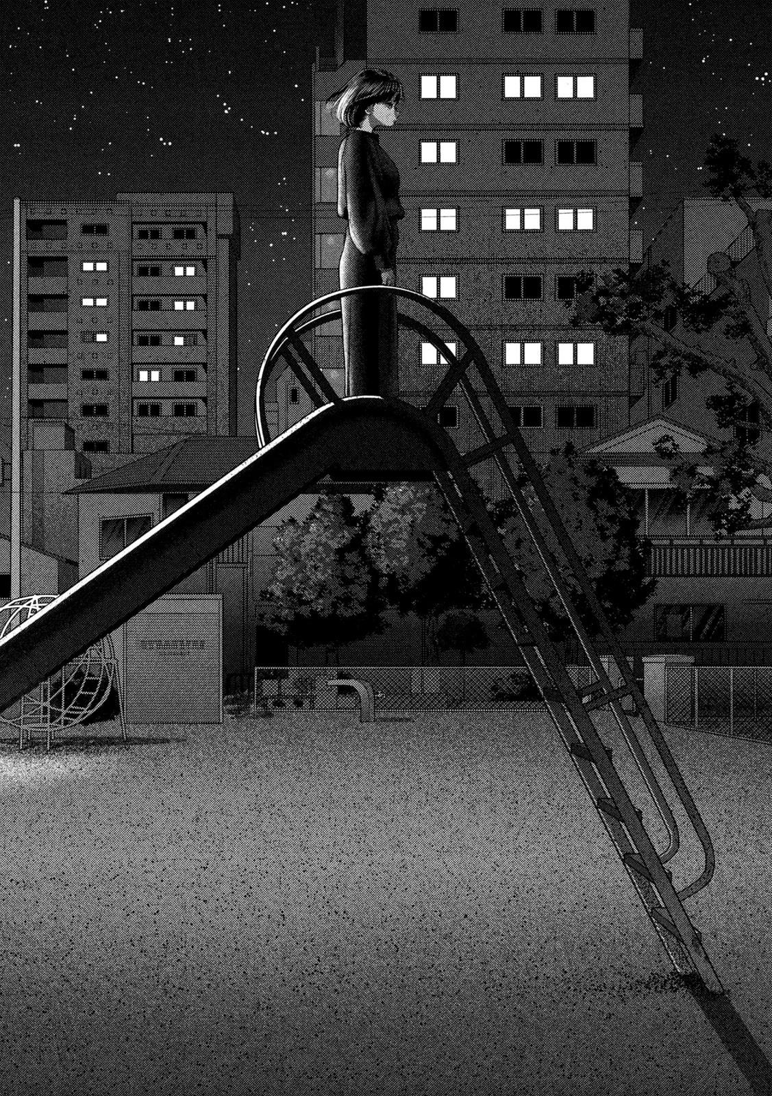 ねずみの初恋 第57話 - 18