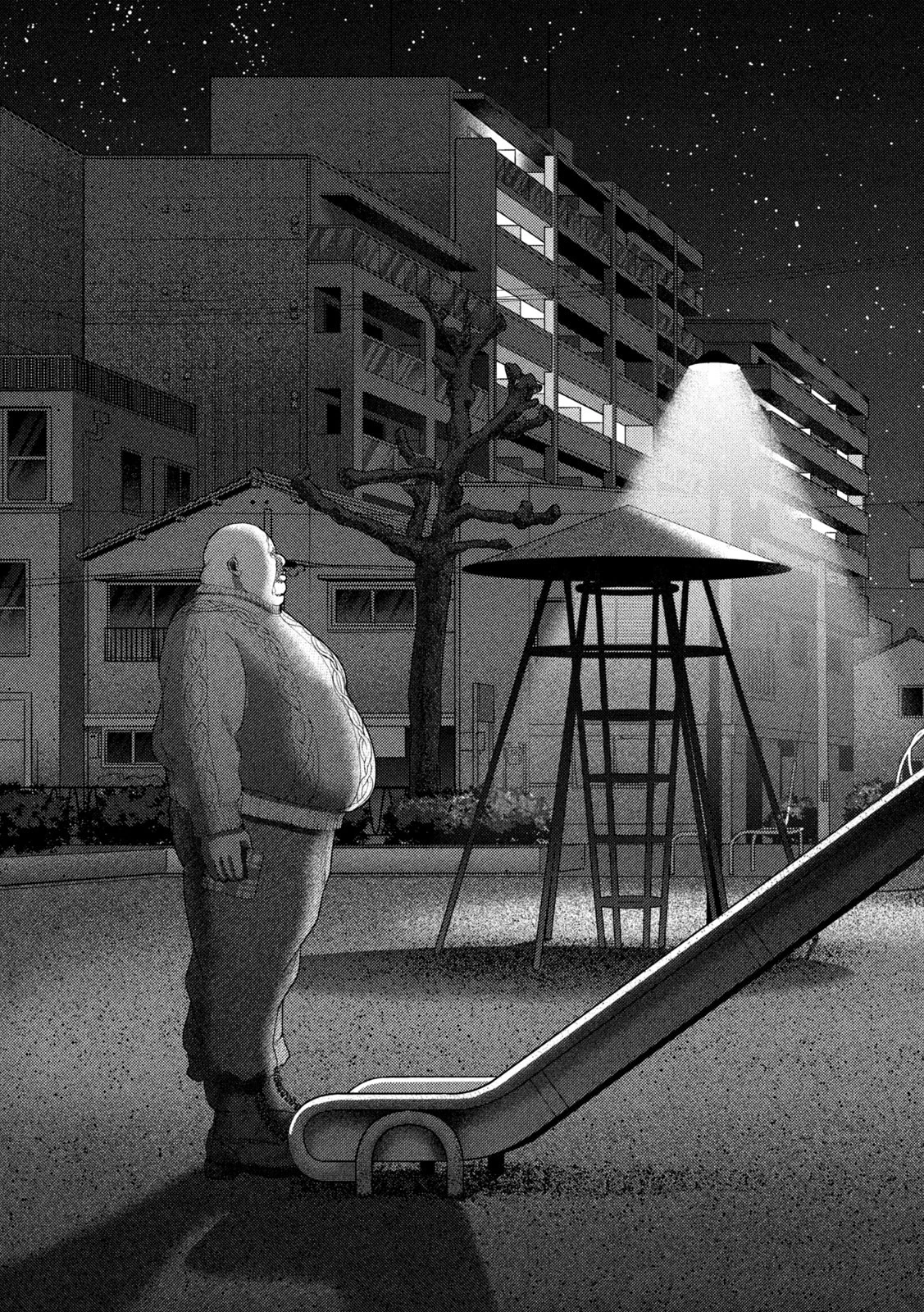 ねずみの初恋 第57話 - 19