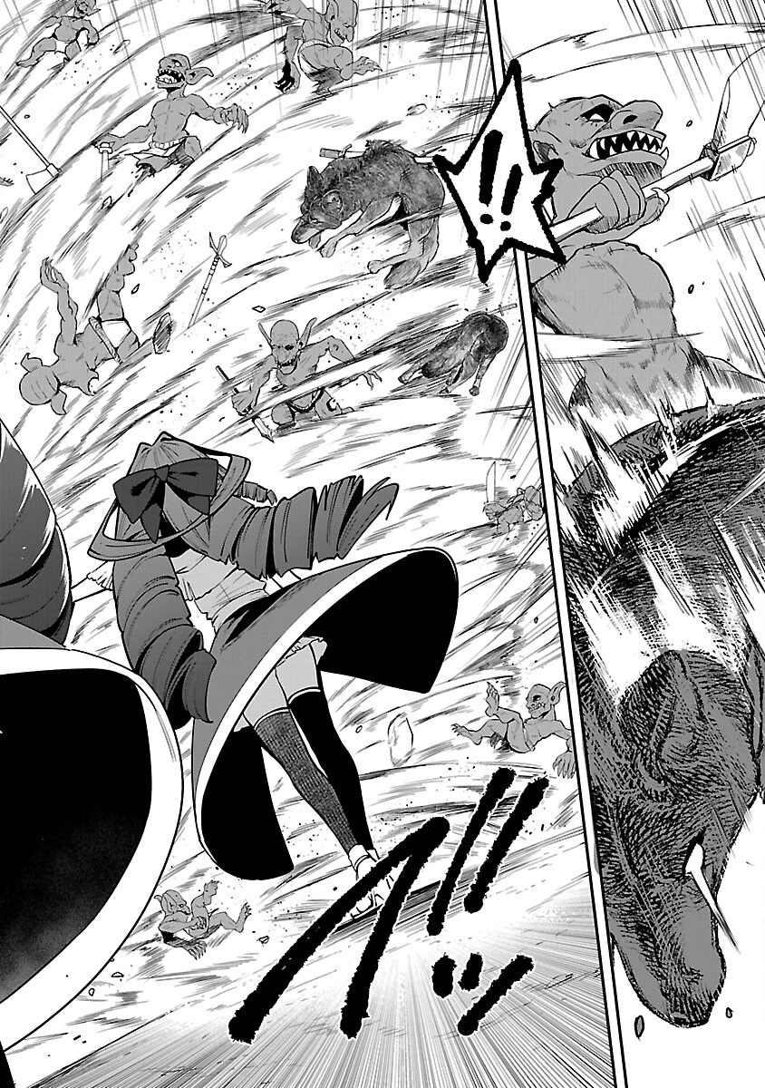 転生荷運び人の異世界攻略法 第18話 - 18