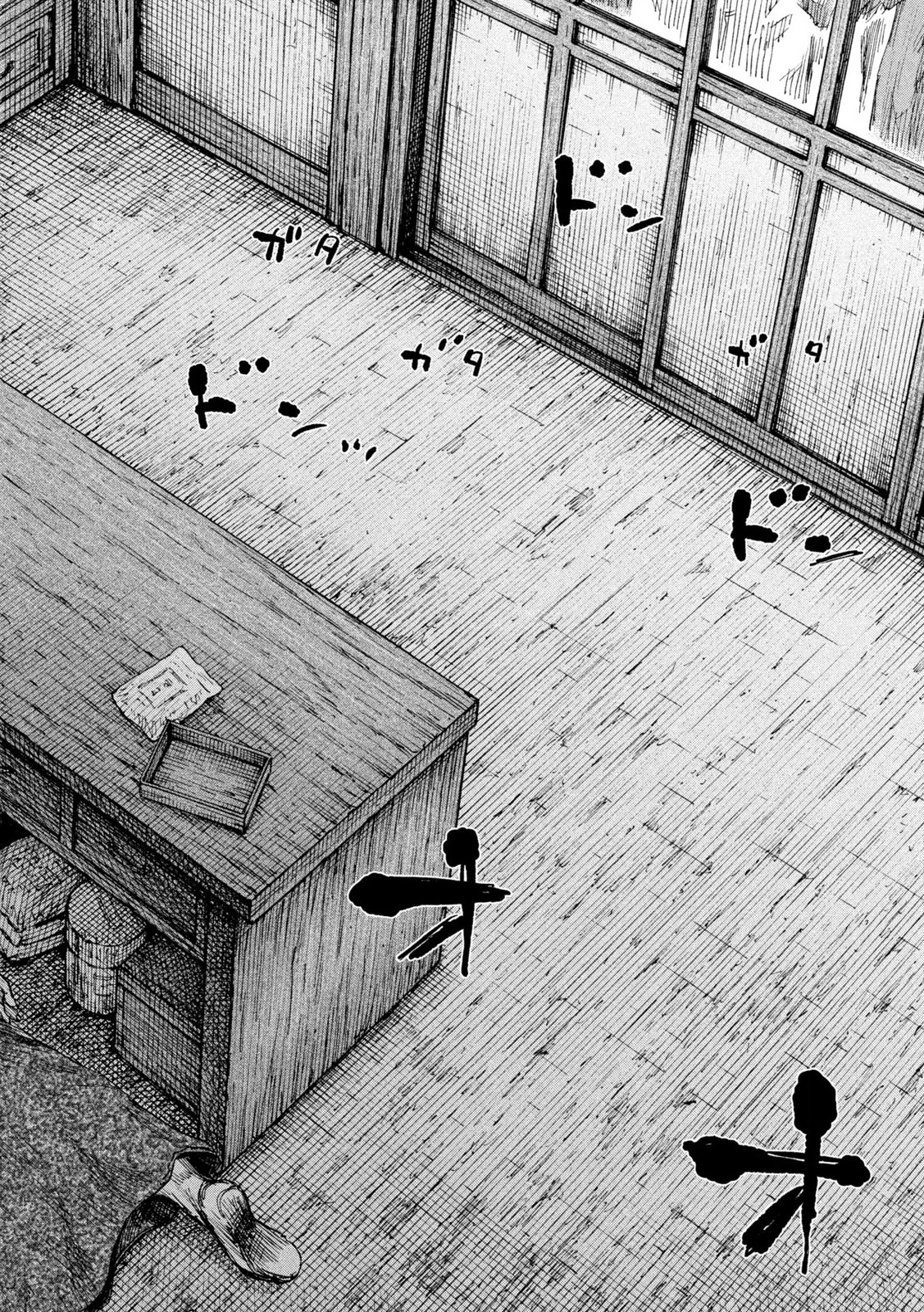 満州アヘンスクワッド 第198話 - 2