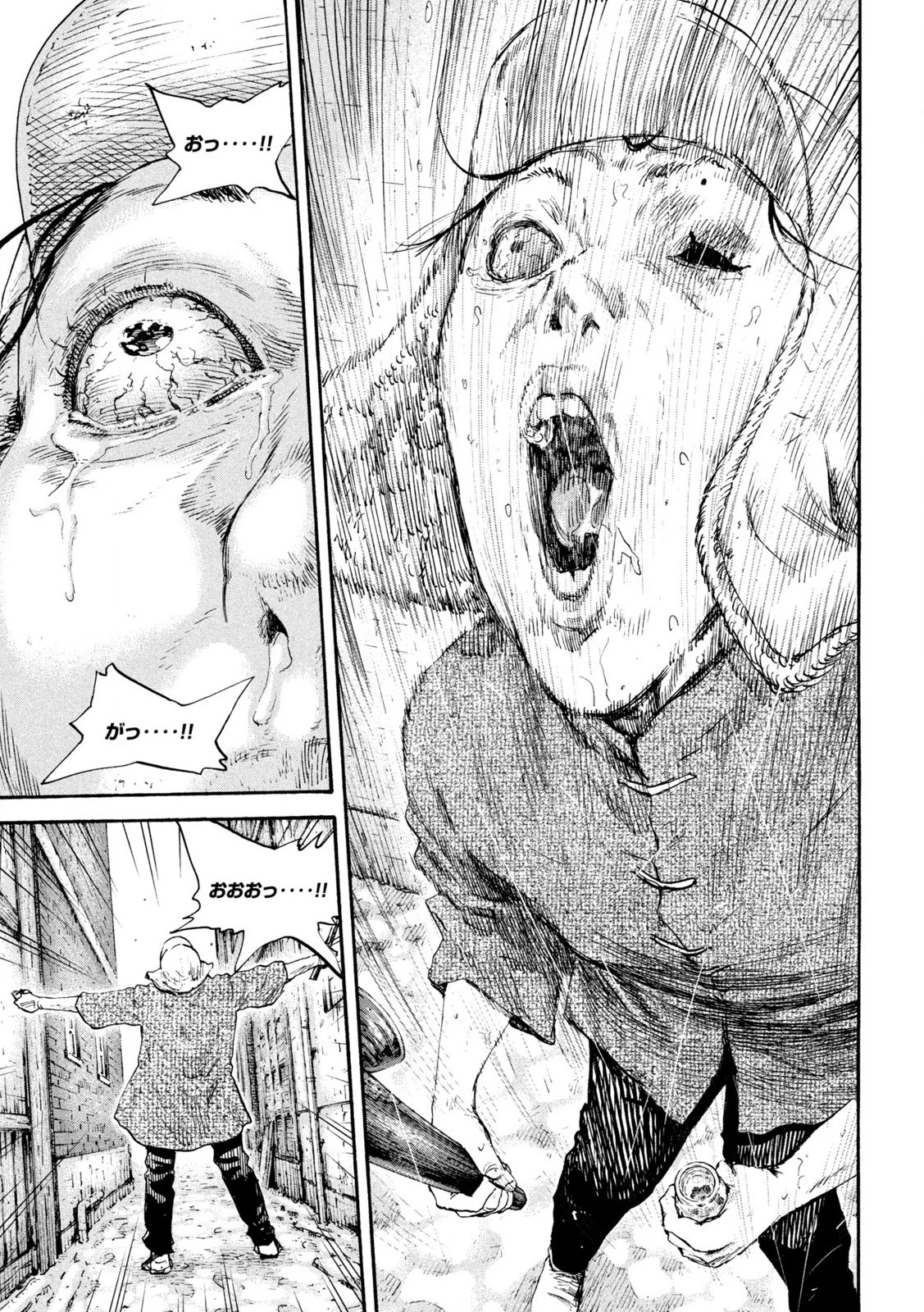 満州アヘンスクワッド 第199話 - 11