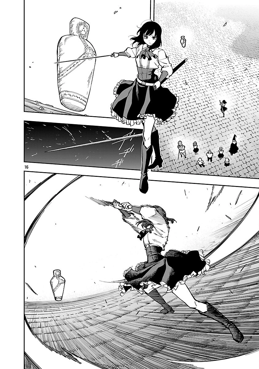 片田舎のおっさん、剣聖になる　～ただの田舎の剣術師範だったのに、大成した弟子たちが俺を放ってくれない件～ 第31話 - 18