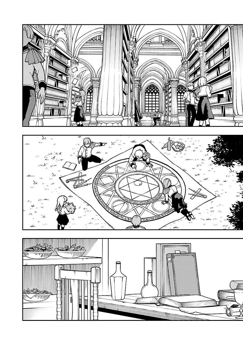 片田舎のおっさん、剣聖になる　～ただの田舎の剣術師範だったのに、大成した弟子たちが俺を放ってくれない件～ 第30話 - 22