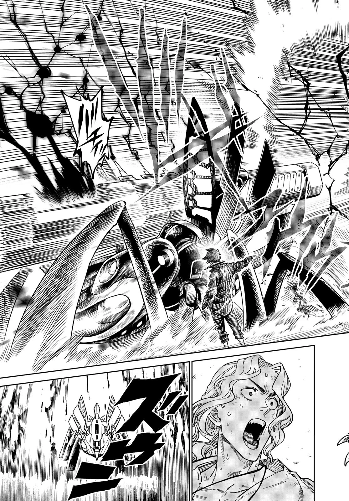 バーサス 第24話 - 12