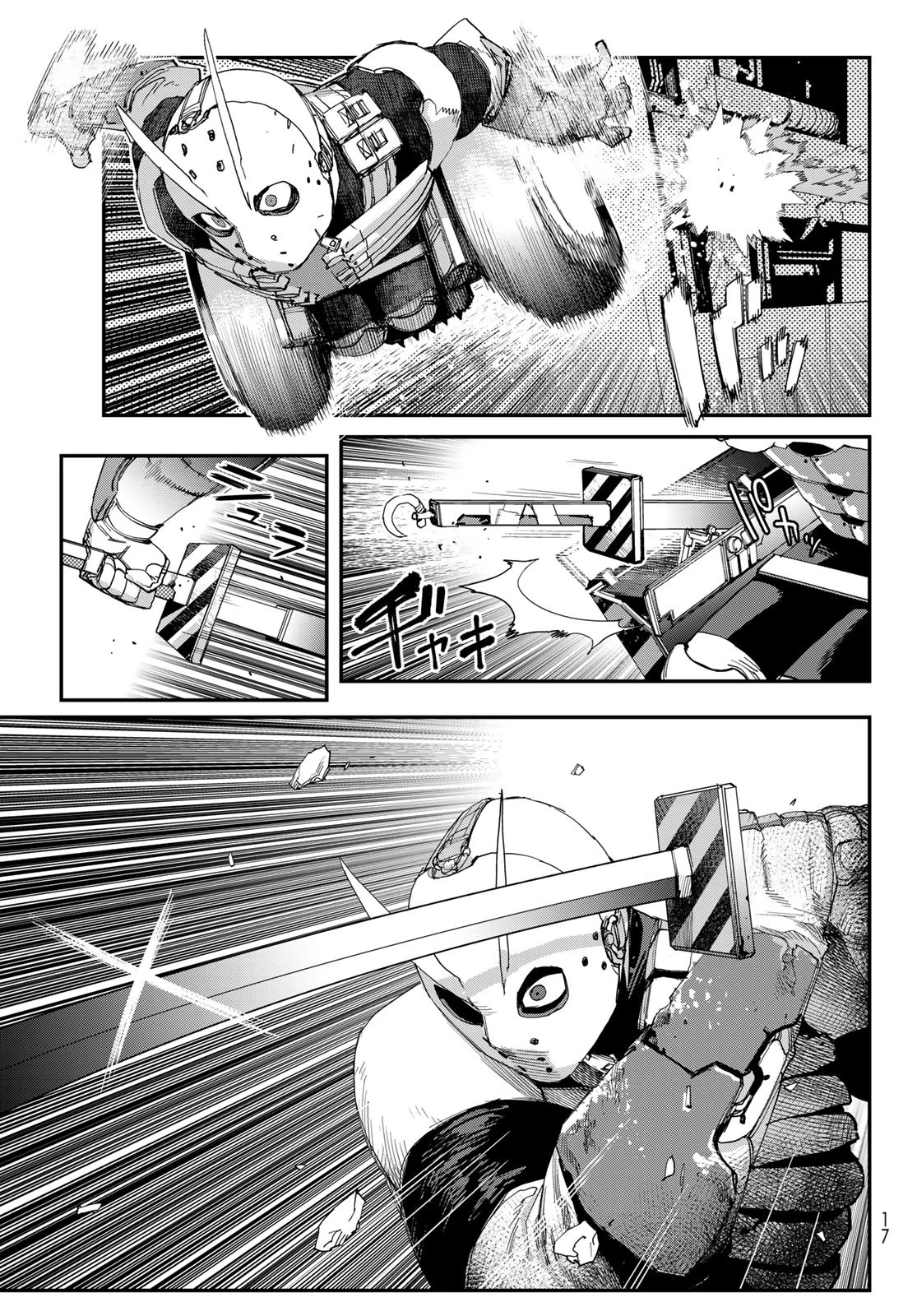 戦車椅子 第55話 - 8