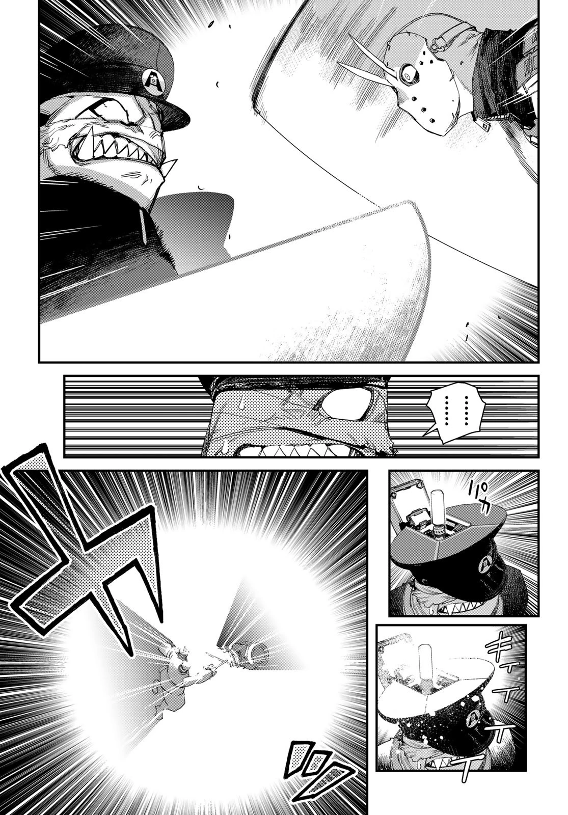 戦車椅子 第55話 - 10