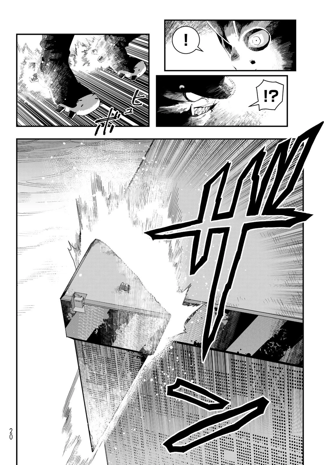 戦車椅子 第55話 - 11