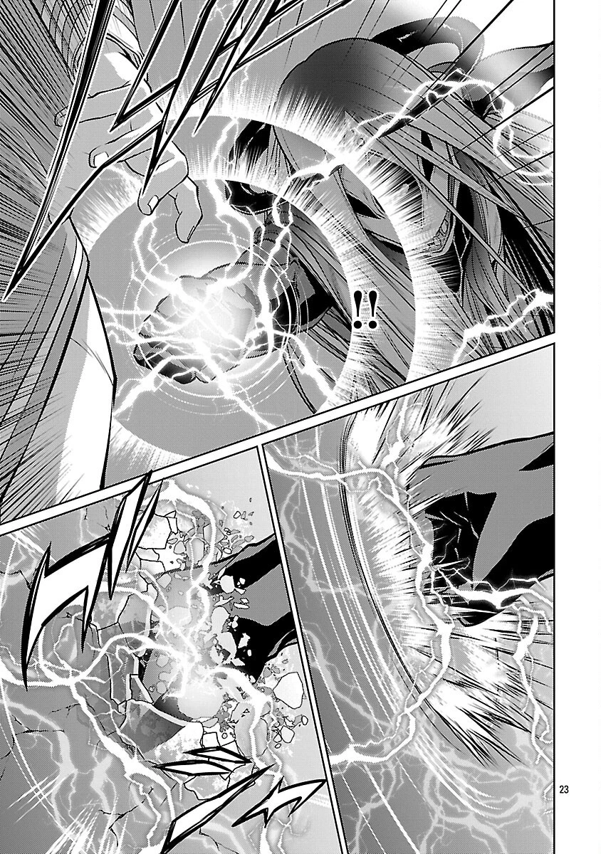 攻撃力極振りの最強魔術師～筋力値９９９９の大剣士、転生して二度目の人生を歩む～ 第35話 - 25