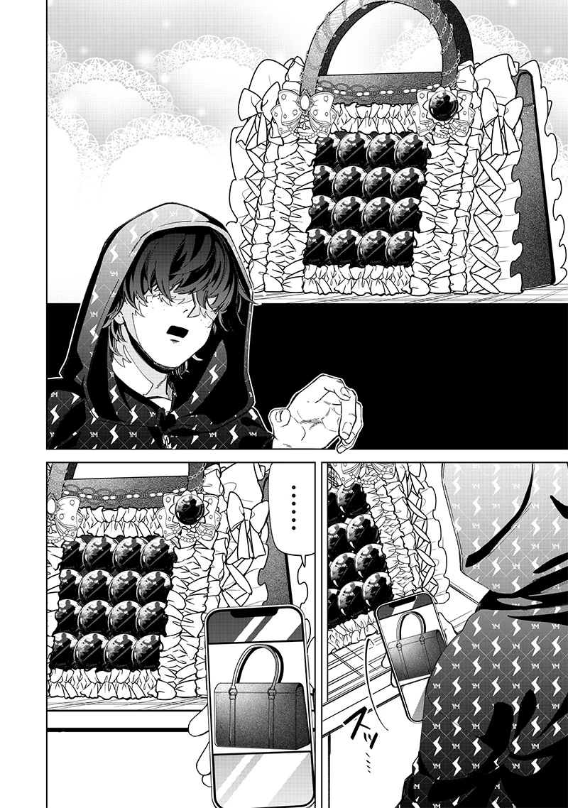 しれっとすげぇこと言ってるギャル。ー私立パラの丸高校の日常ー 第28話 - 8