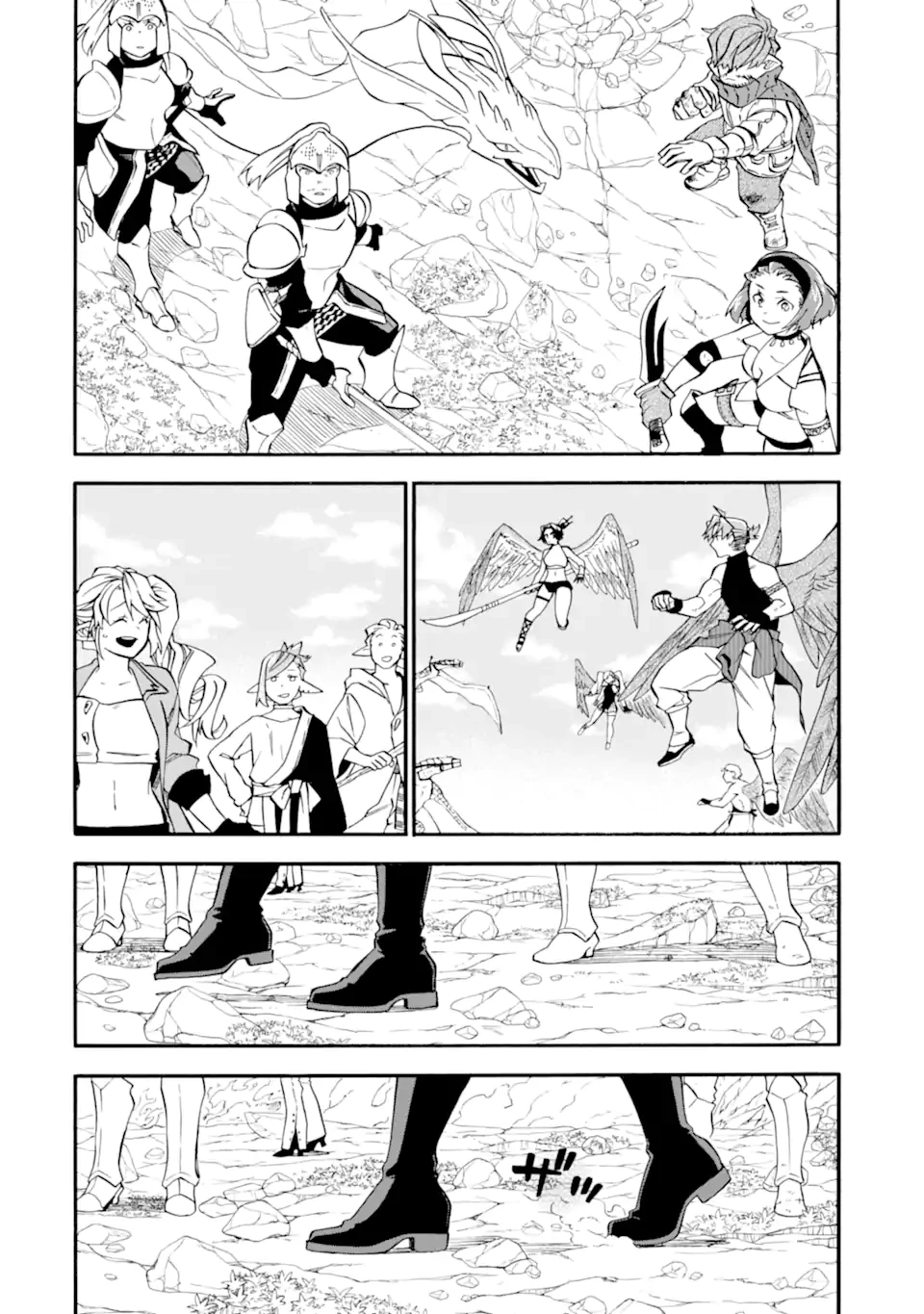 おっさん冒険者ケインの善行 第54.2話 - 4