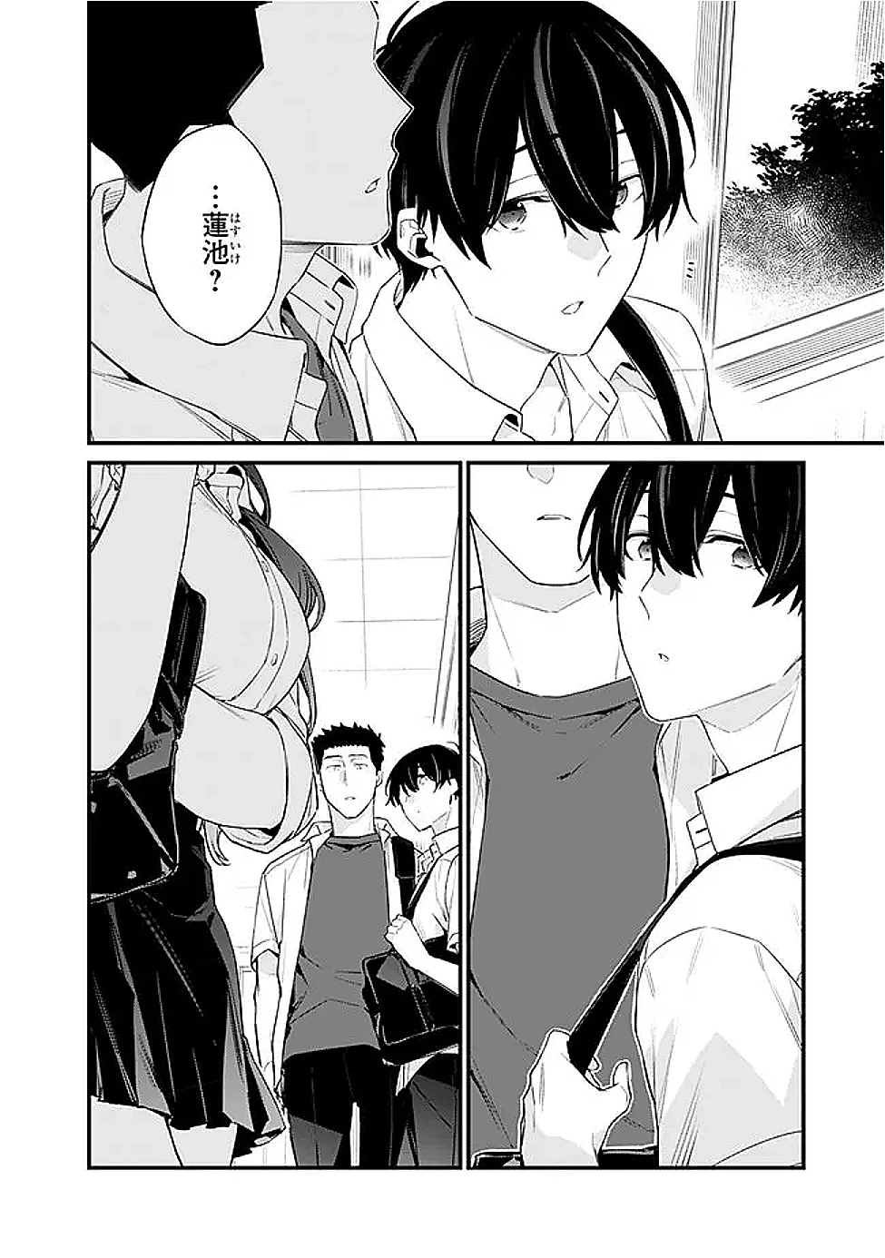 幼馴染彼女のモラハラがひどいんで絶縁宣言してやった ～自分らしく生きることにしたら、なぜか隣の席の隠れ美少女から告白された～ 第33話 - 4