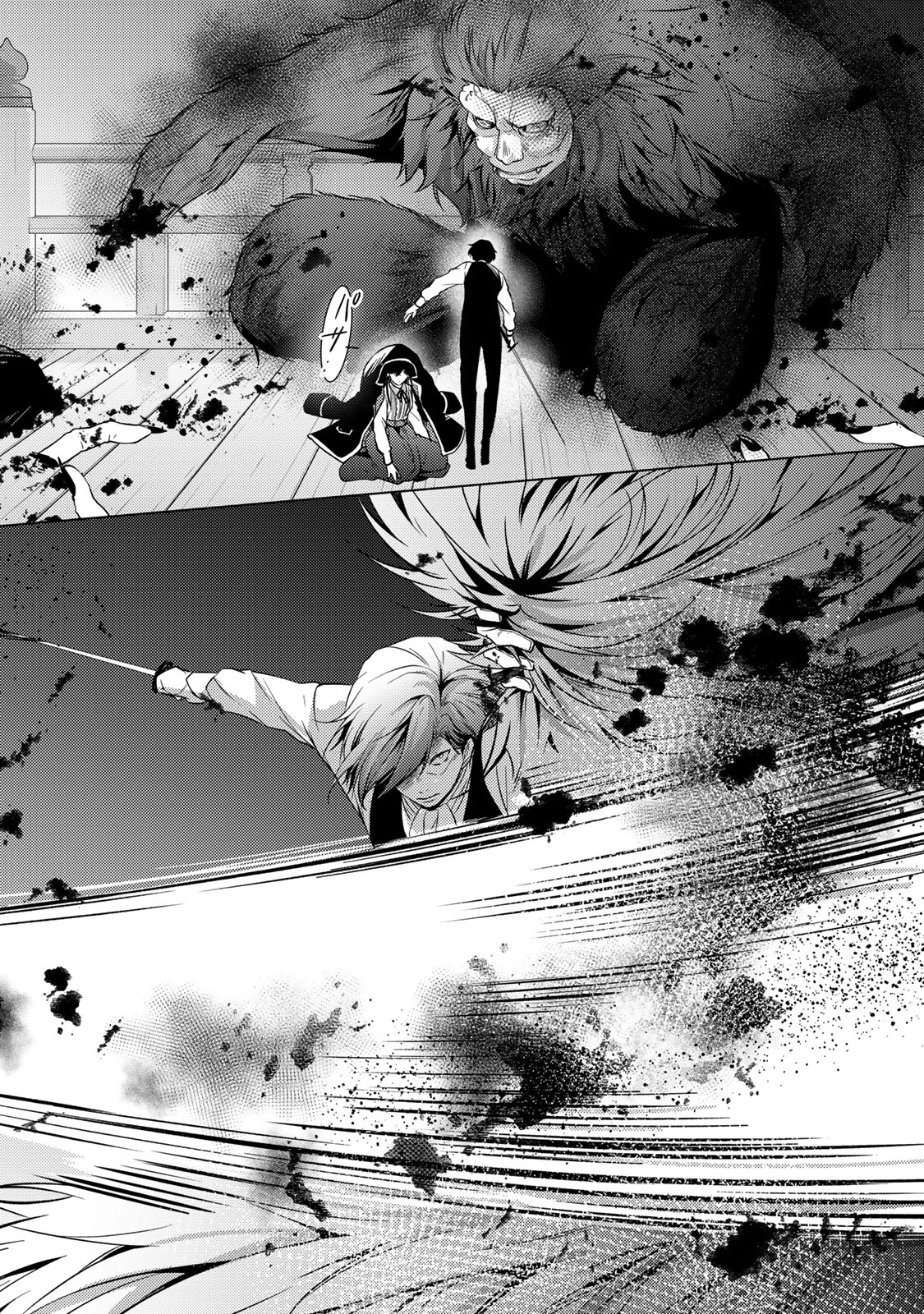 傷モノの花嫁 傷モノの花嫁〜虐げられた私が、皇國の鬼神に見初められた理由〜 傷モノの花嫁 〜虐げられた私が、皇國の鬼神に見初められた理由〜 第21.1話 - 6