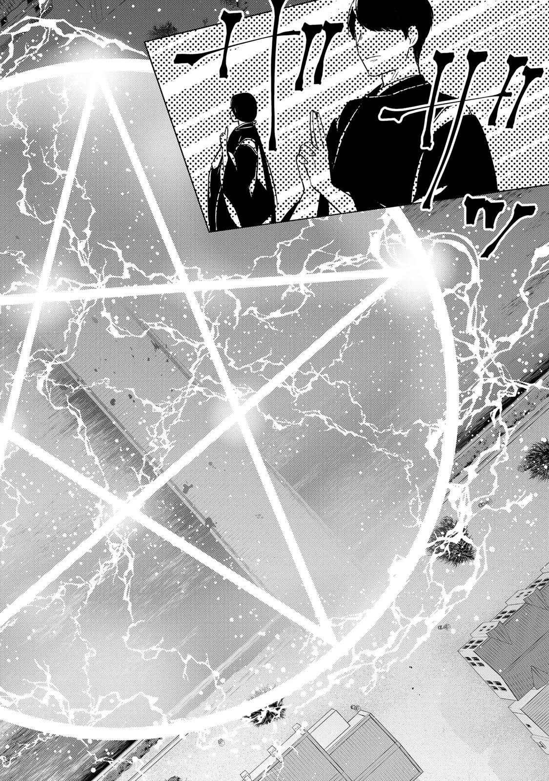 傷モノの花嫁 傷モノの花嫁〜虐げられた私が、皇國の鬼神に見初められた理由〜 傷モノの花嫁 〜虐げられた私が、皇國の鬼神に見初められた理由〜 第21.1話 - 10