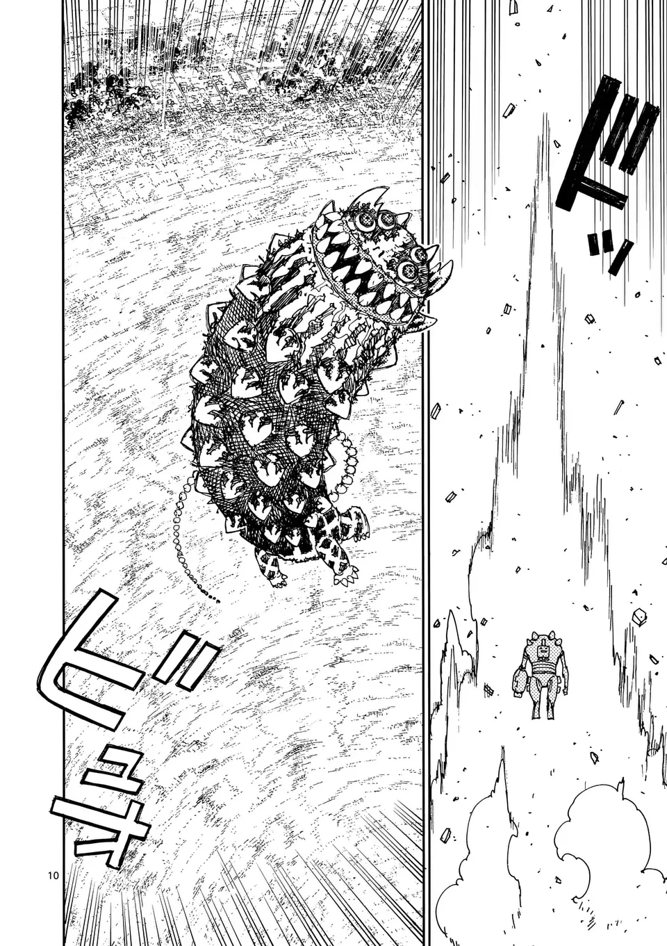 雷雷雷 第30.2話 - 1