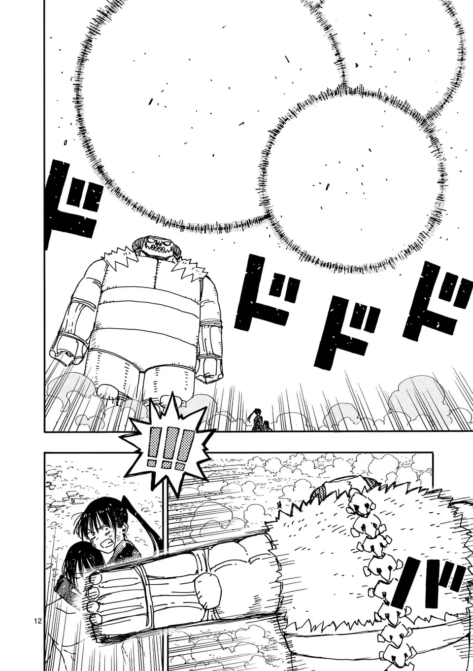 雷雷雷 第30.2話 - 3