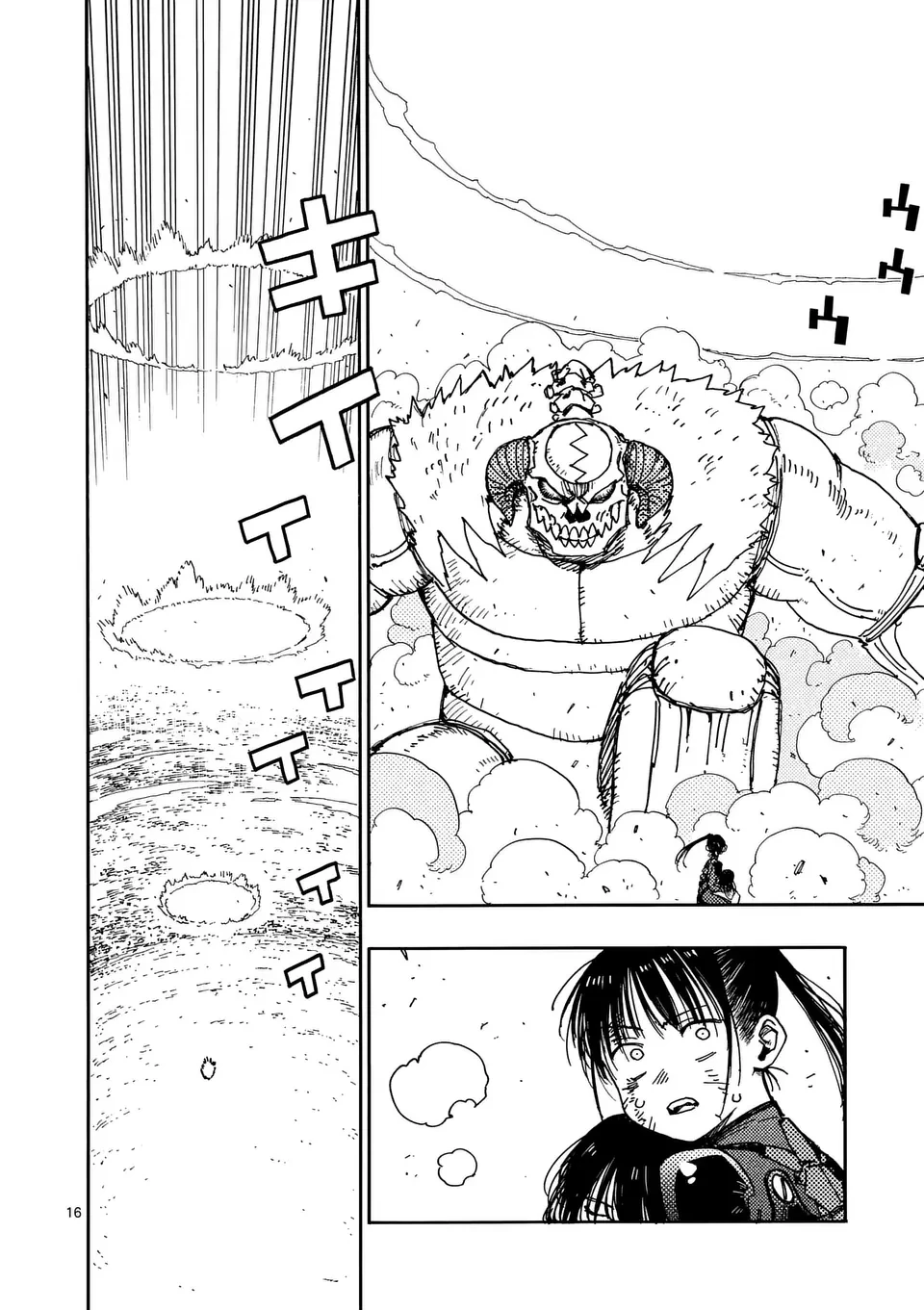 雷雷雷 第30.2話 - 7