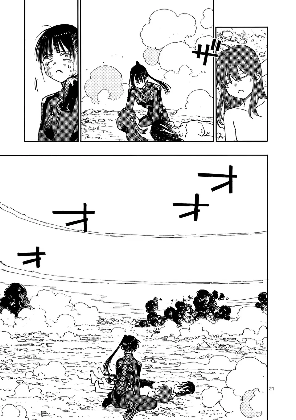 雷雷雷 第30.2話 - 12