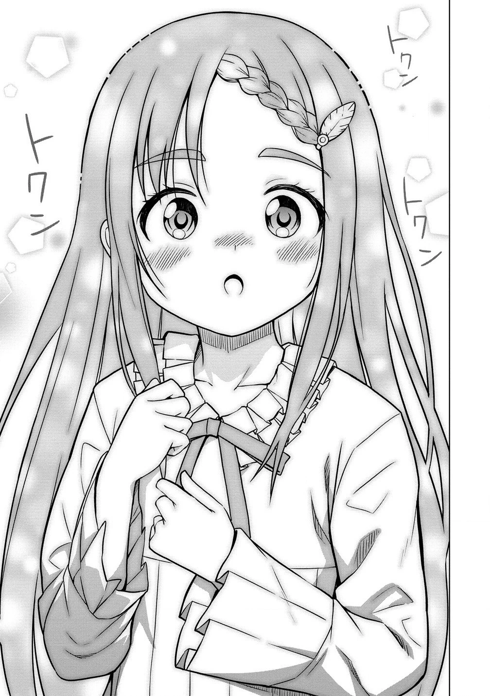 第3王子はスローライフをご所望 第26.1話 - 7