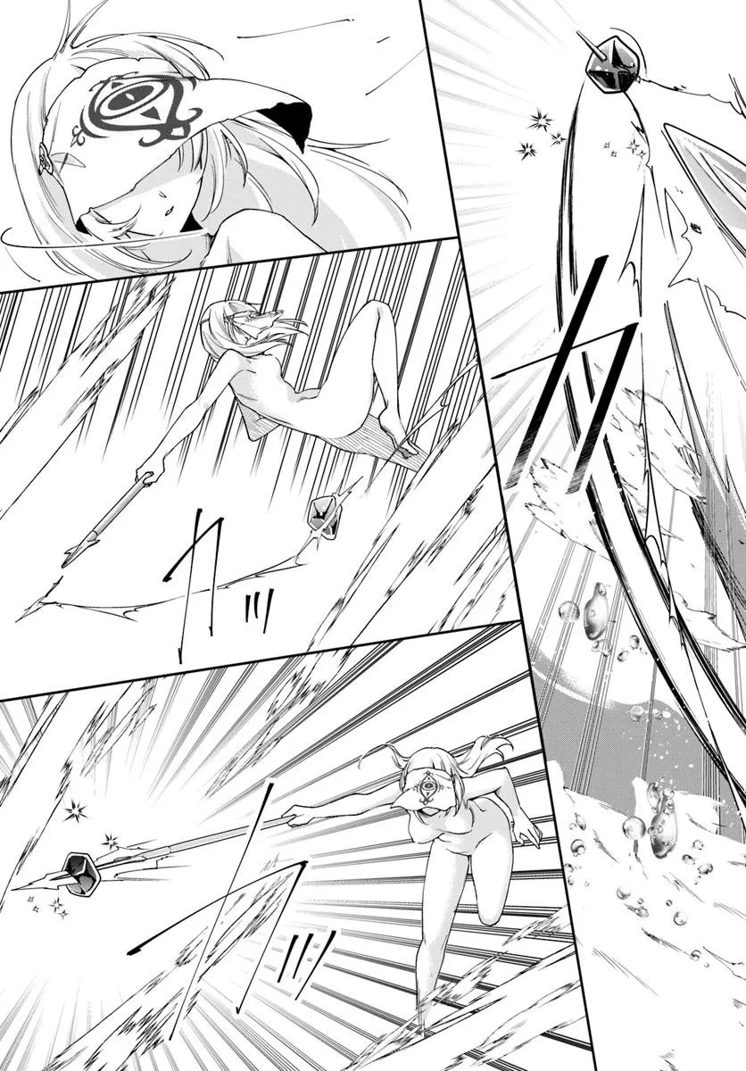 辺境の錬金術師　～今更予算ゼロの職場に戻るとかもう無理～ 第33.1話 - 13