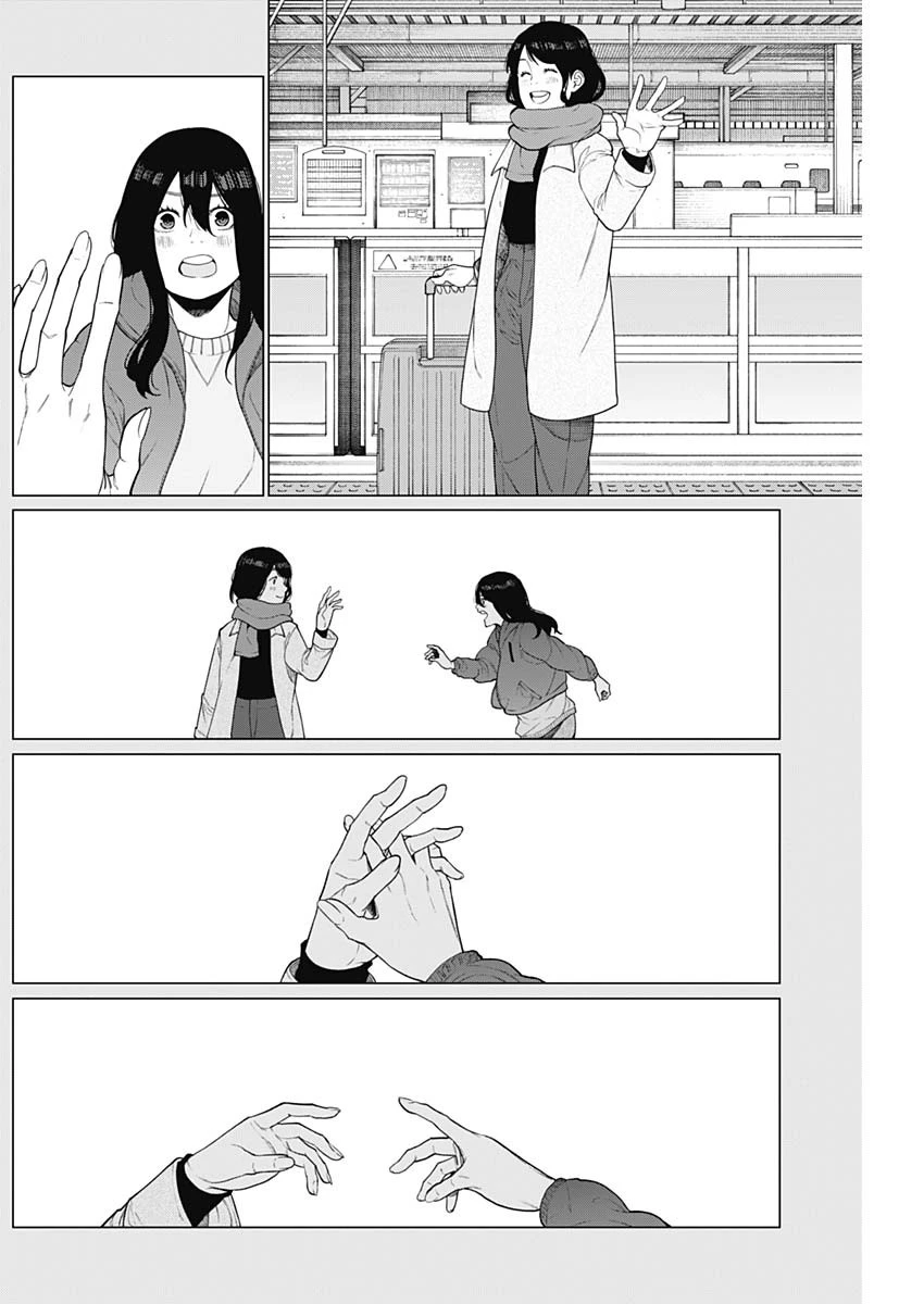 相席いいですか？ 第56話 - 8