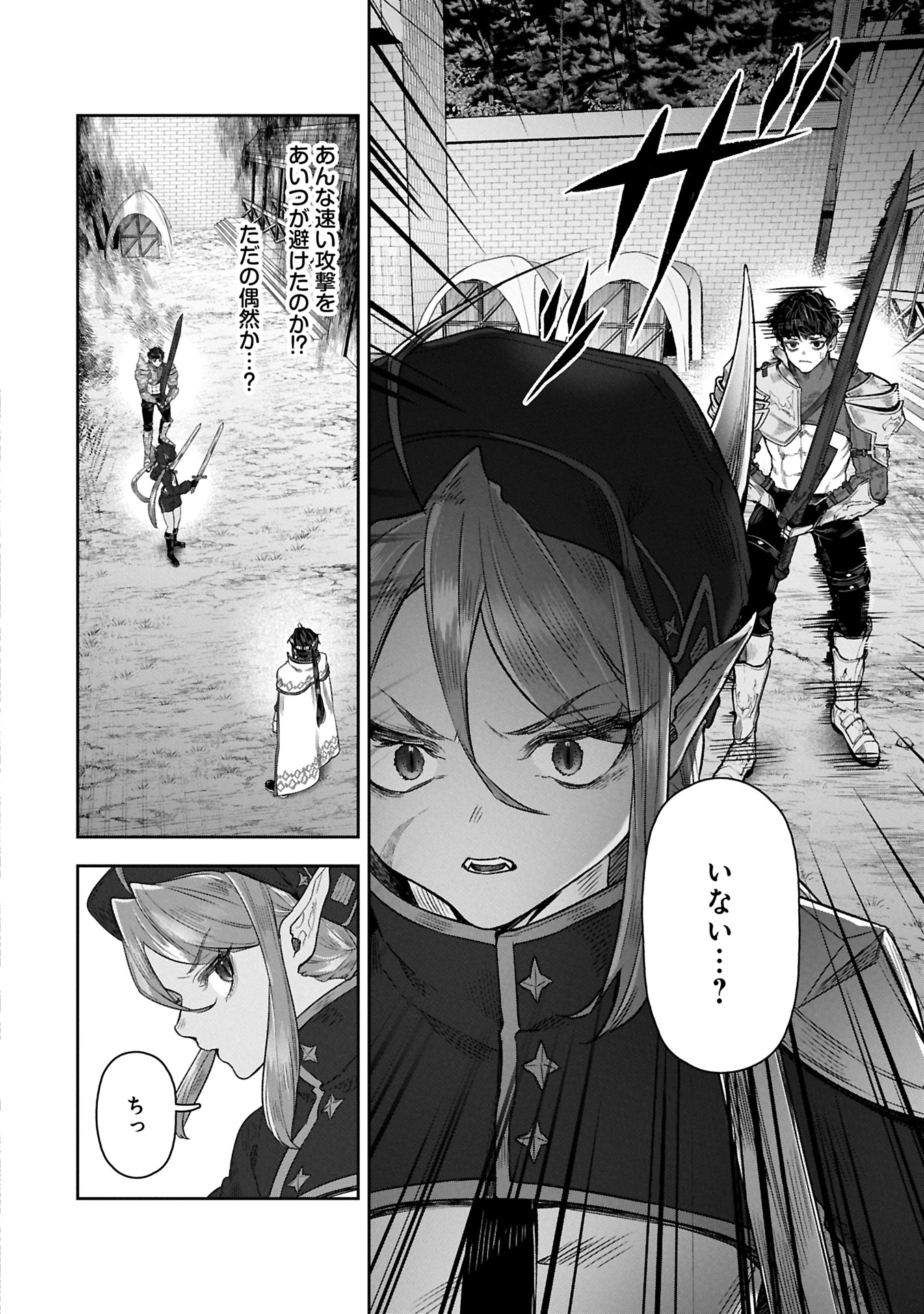 国に最強のバリアを張ったら平和になりすぎて追放されました。～俺の魔法がヤバすぎて、美女と魔族に囲まれてるんだが！？～ 第10.2話 - 8