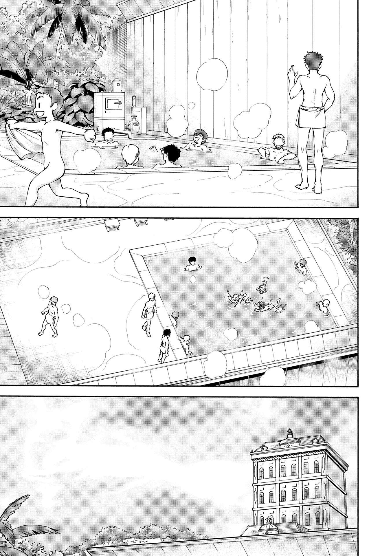 メイドなら当然です。 濡れ衣を着せられた万能メイドさんは旅に出ることにしました 第25.2話 - 15