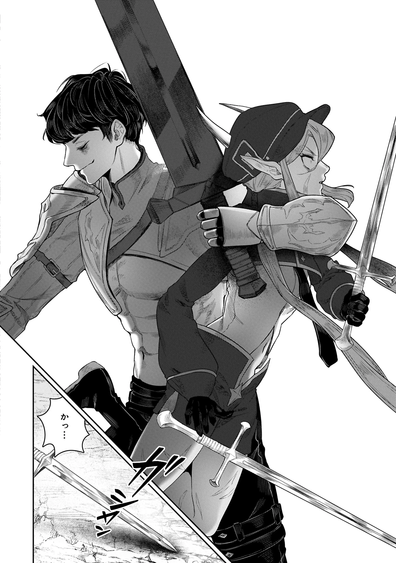 国に最強のバリアを張ったら平和になりすぎて追放されました。～俺の魔法がヤバすぎて、美女と魔族に囲まれてるんだが！？～ 第11話 - 8