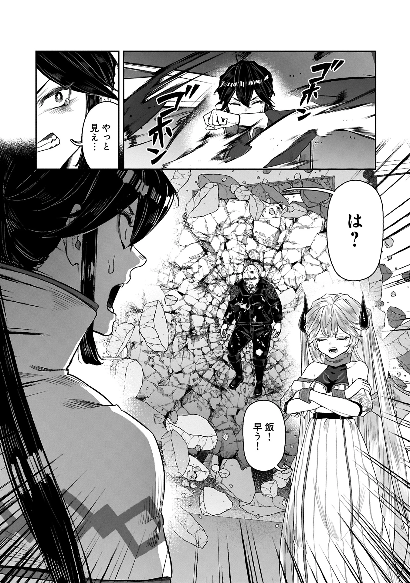 国に最強のバリアを張ったら平和になりすぎて追放されました。～俺の魔法がヤバすぎて、美女と魔族に囲まれてるんだが！？～ 第10話 - 11