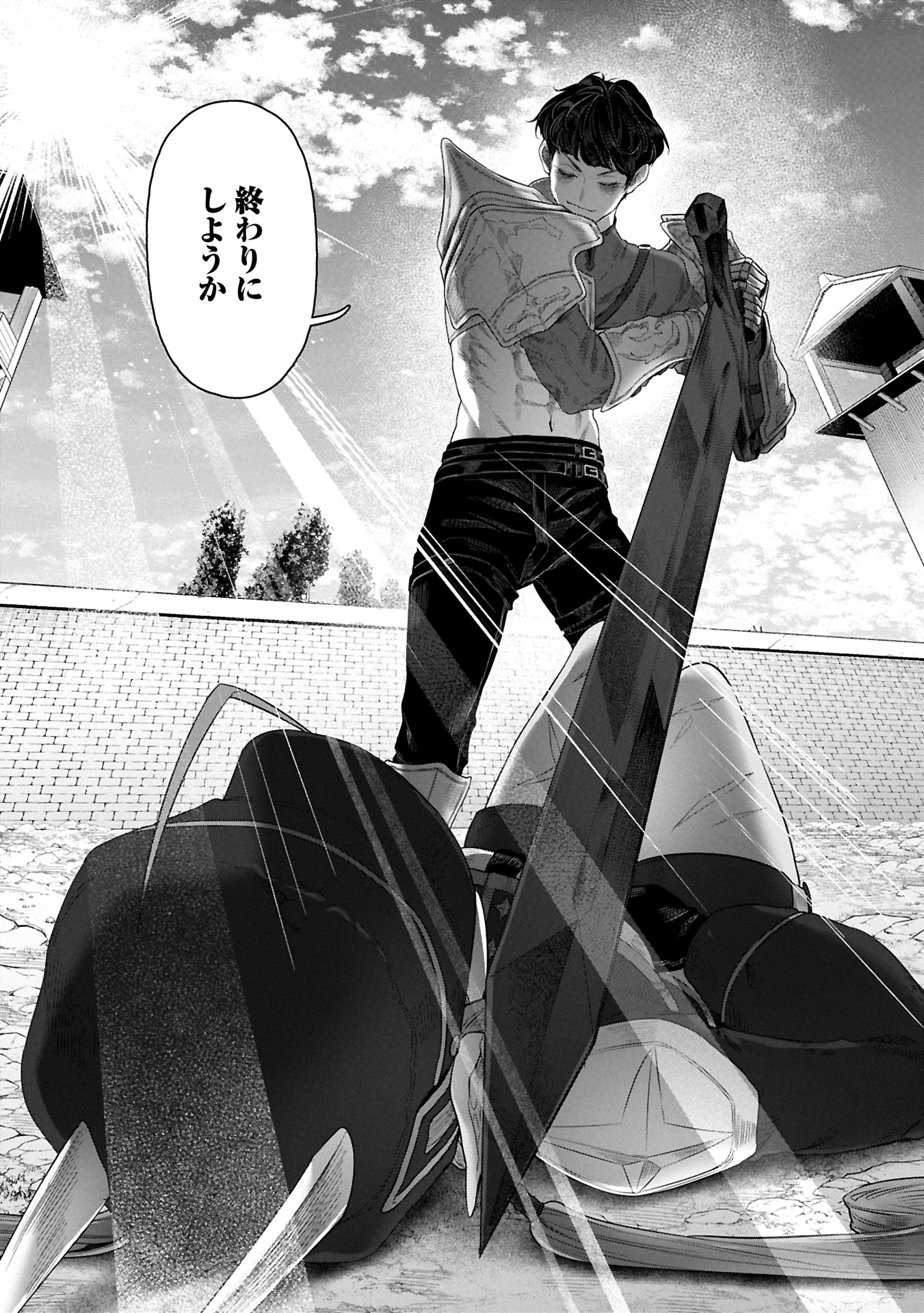 国に最強のバリアを張ったら平和になりすぎて追放されました。～俺の魔法がヤバすぎて、美女と魔族に囲まれてるんだが！？～ 第11話 - 10