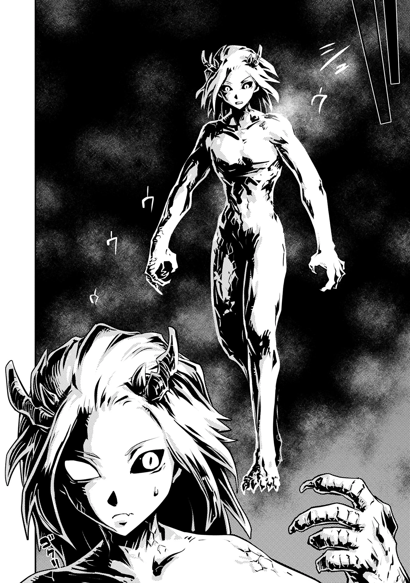 転生したらドラゴンの卵だった~最強以外目指さねぇ~ 第43.1話 - 10