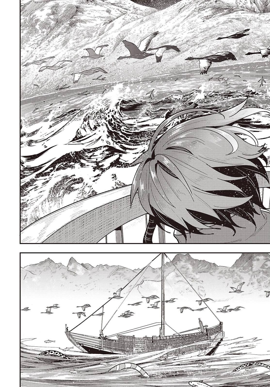 転生してあらゆるモノに好かれながら異世界で好きな事をして生きて行く 第22話 - 20