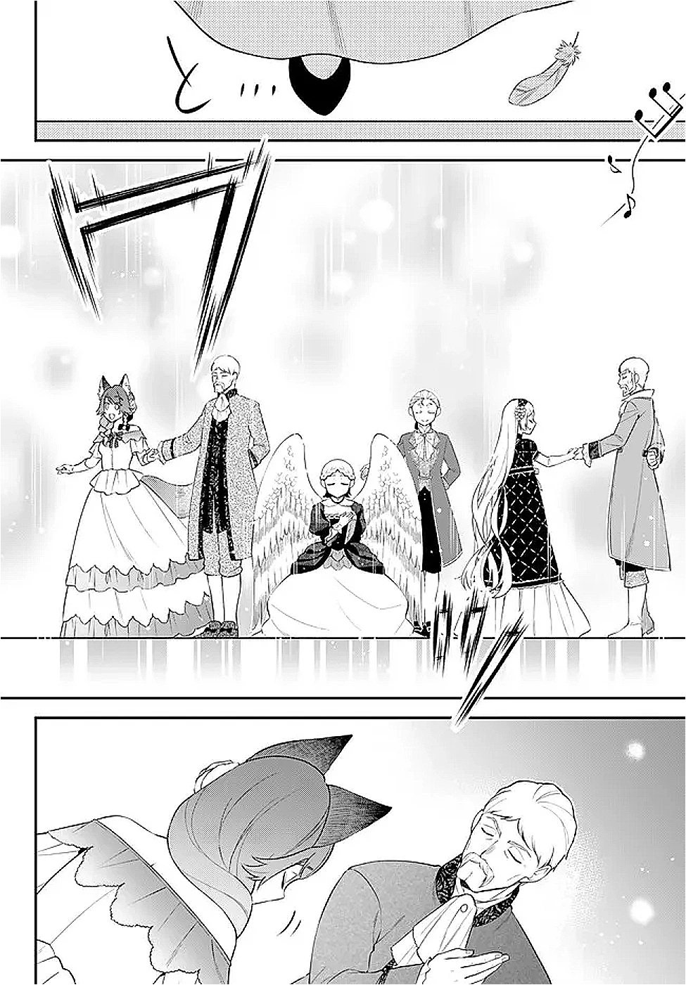 転生したらスライムだった件 異聞 ～魔国暮らしのトリニティ～ 第99話 - 4