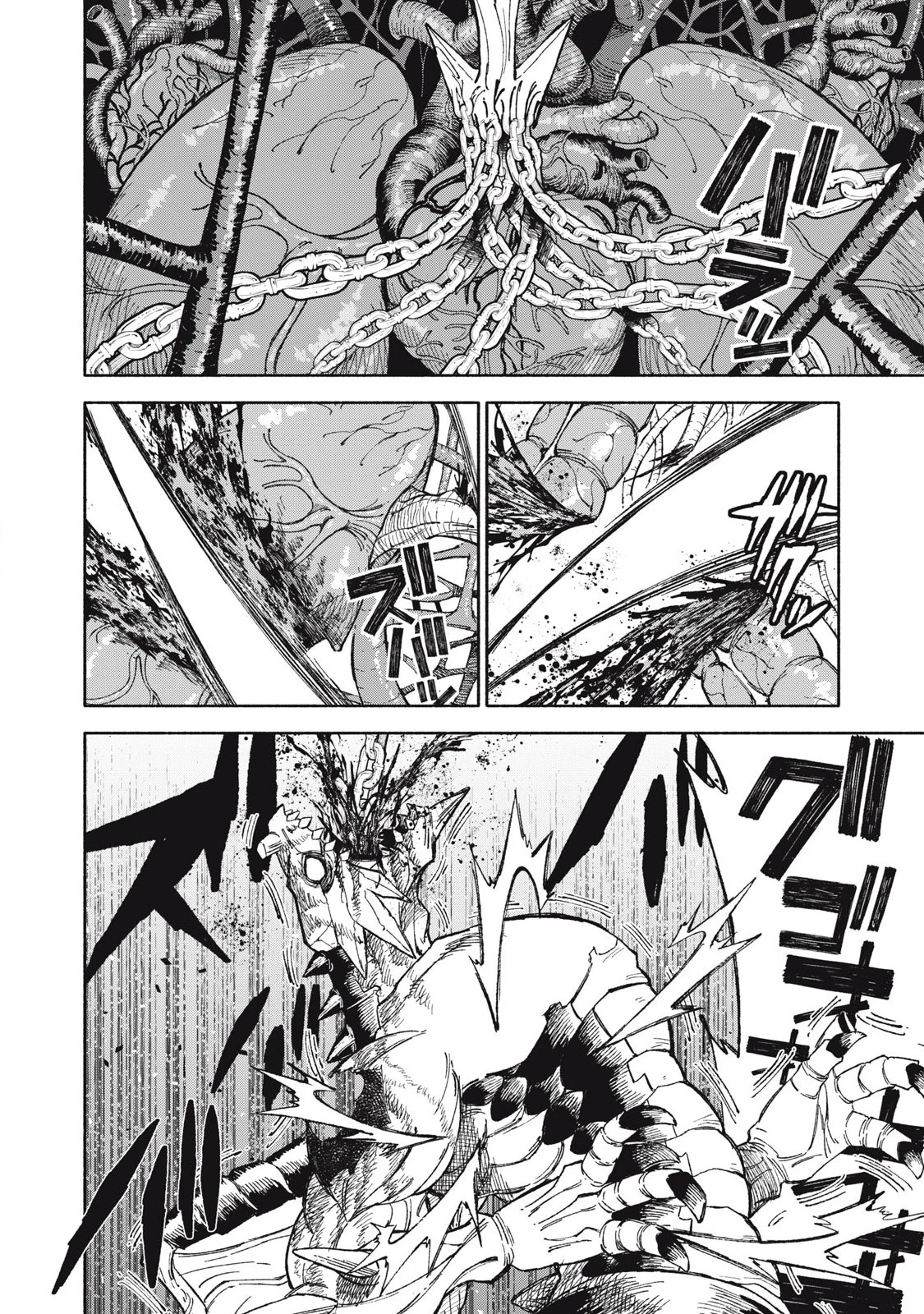 技巧貸与のとりかえし～トイチって最初に言ったよな?～ 第82話 - 8