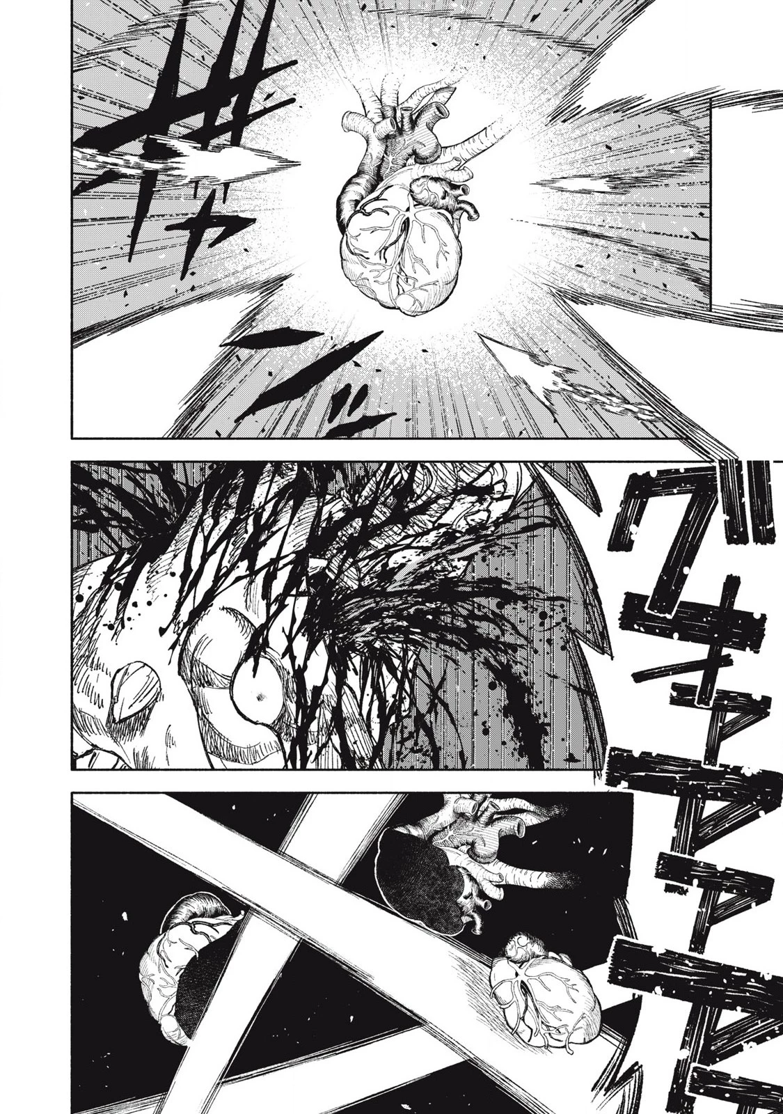 技巧貸与のとりかえし～トイチって最初に言ったよな?～ 第82話 - 14