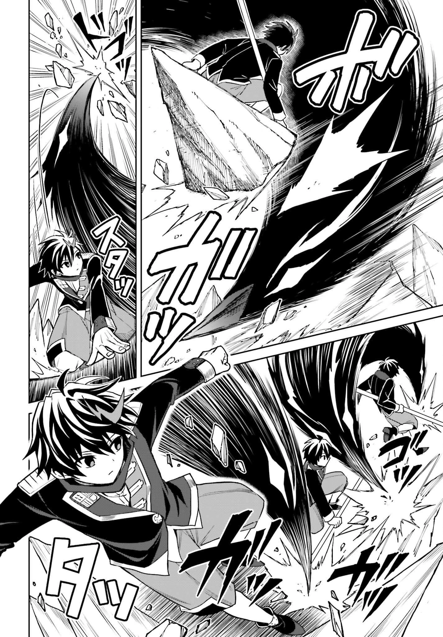 真の実力はギリギリまで隠していようと思う 第42話 - 10