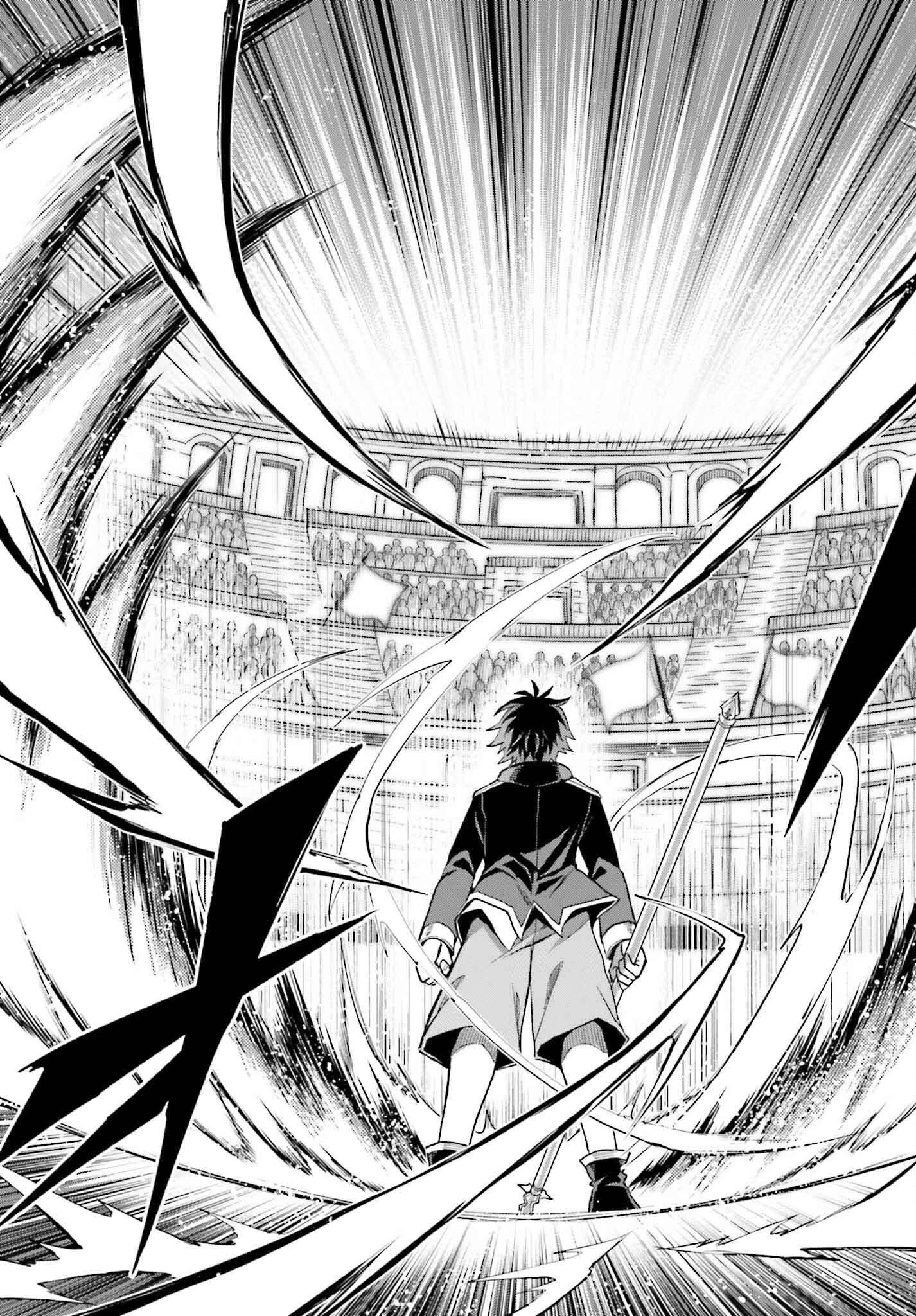 真の実力はギリギリまで隠していようと思う 第43話 - 11