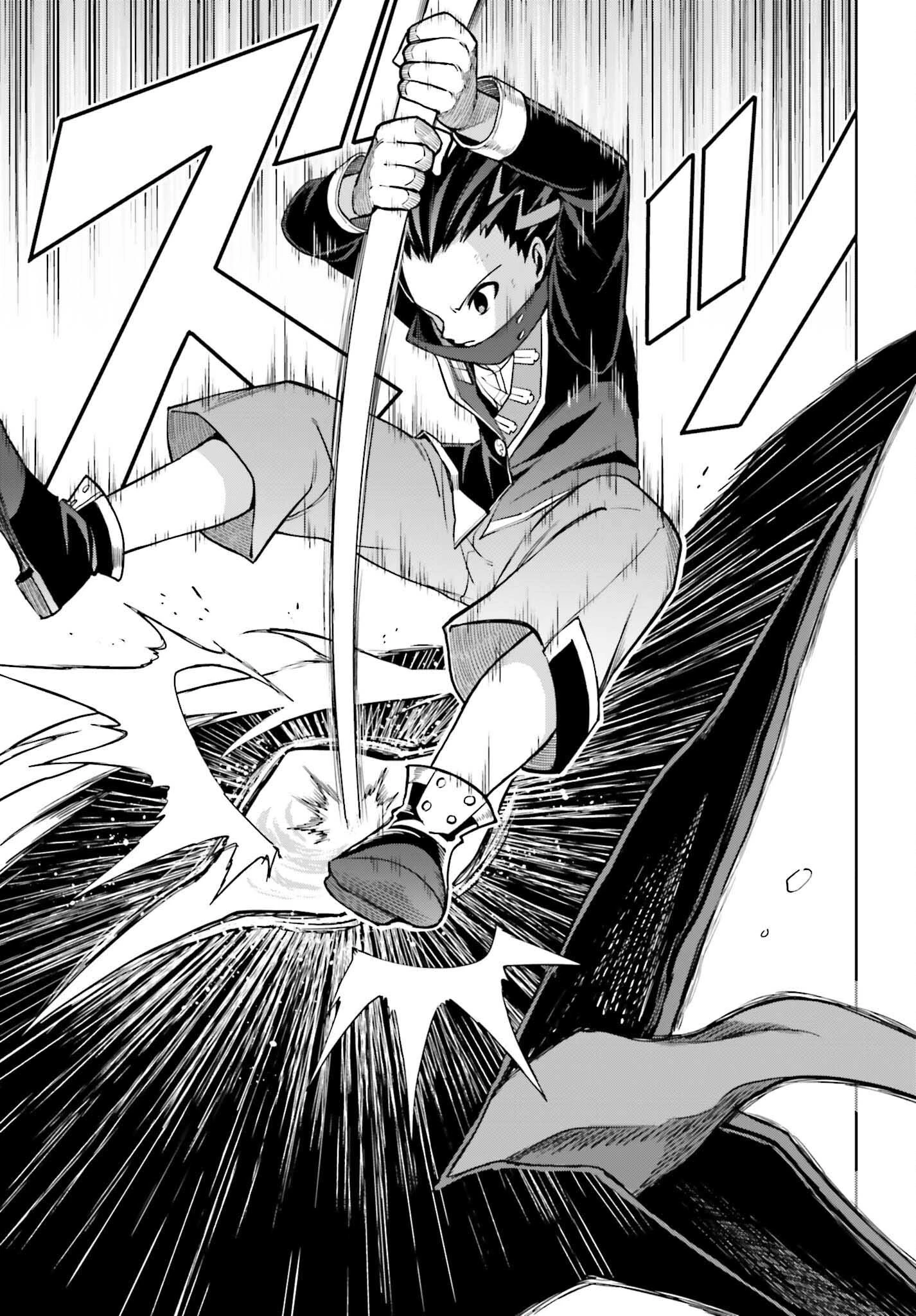 真の実力はギリギリまで隠していようと思う 第42話 - 19