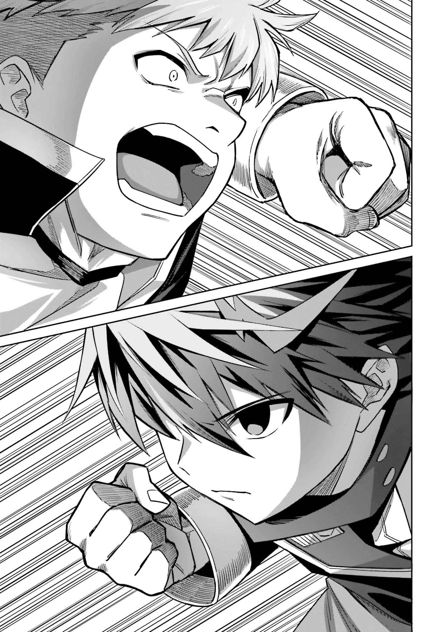 真の実力はギリギリまで隠していようと思う 第43話 - 23