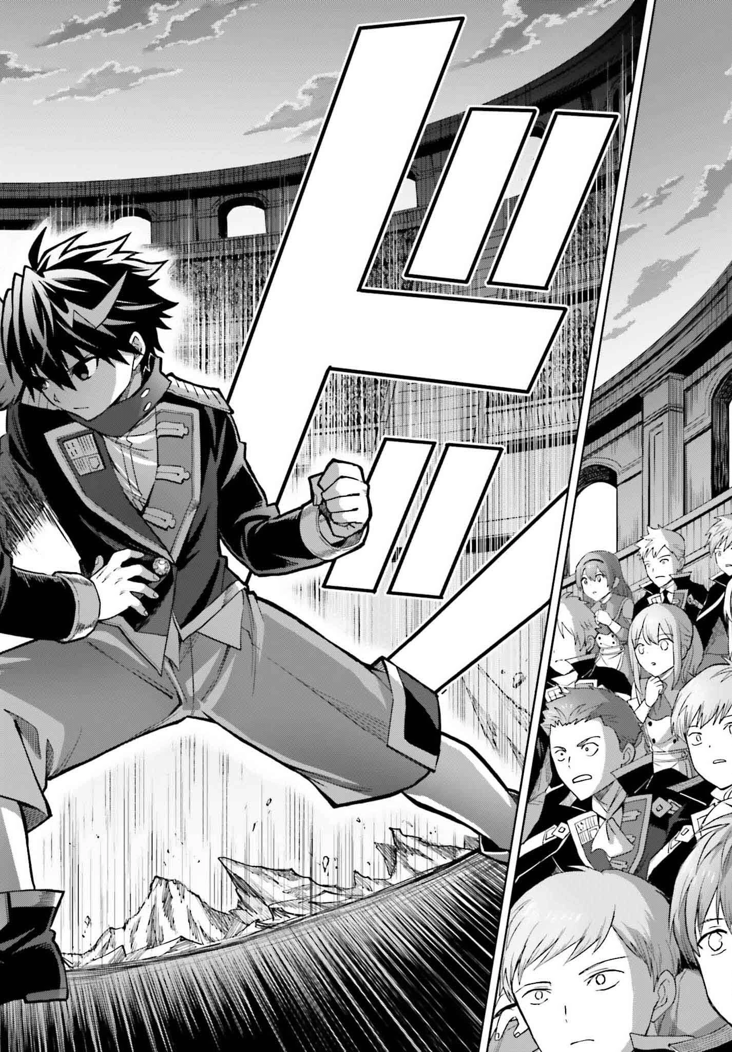 真の実力はギリギリまで隠していようと思う 第43話 - 24