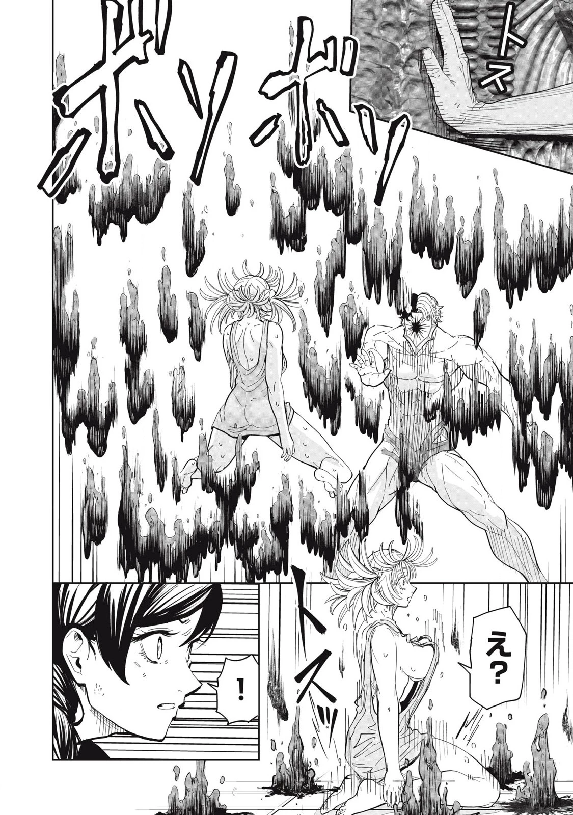 リリーメン 第84話 - 10