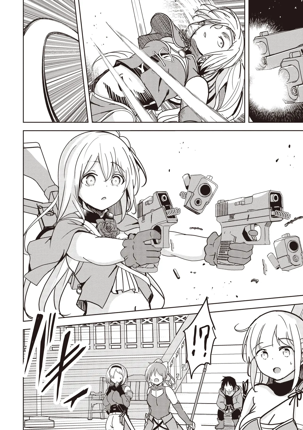 異世界最高峰のギルドリーダー～ギルド最弱の僕だけど、ギルメン全員の愛が重くてギルドをやめられません～ 第21.4話 - 9