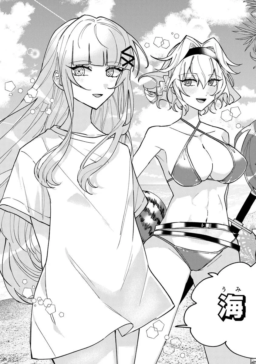 悪役御曹司の勘違い聖者生活 ～二度目の人生はやりたい放題したいだけなのに～ 第22話 - 5